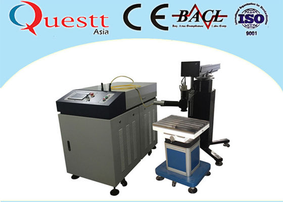 دستگاه جوش لیزری فیبر 1064 نانومتری میکرو - کنترل کامپیوتری برای نقره / تیتانیوم